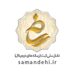 logo-samandehi